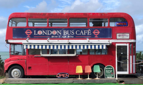 ロンドンバスカフェ画像